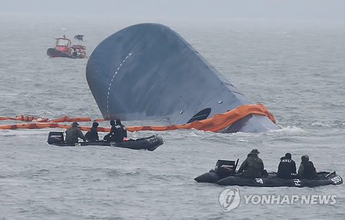 [진도 여객선 침몰]유통업계, 구호 지원 나섰다