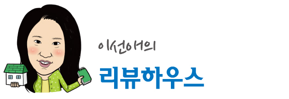 [이선애의 리뷰하우스] 여행갈때도 야외활동에도 데일리룩에도 '실용만점 카파 투웨이(2-Way Bag)'
