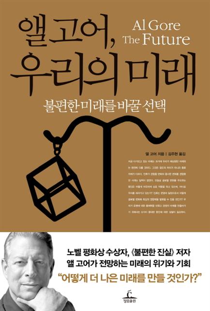 [출판] 새로나온 책
