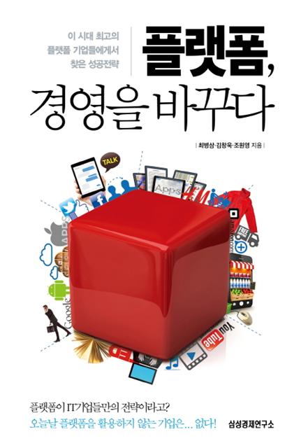 [출판] 새로나온 책