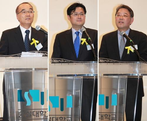 숭실대, ‘숭실평화연구통일연구원’ 개원 기념 학술회의 개최
