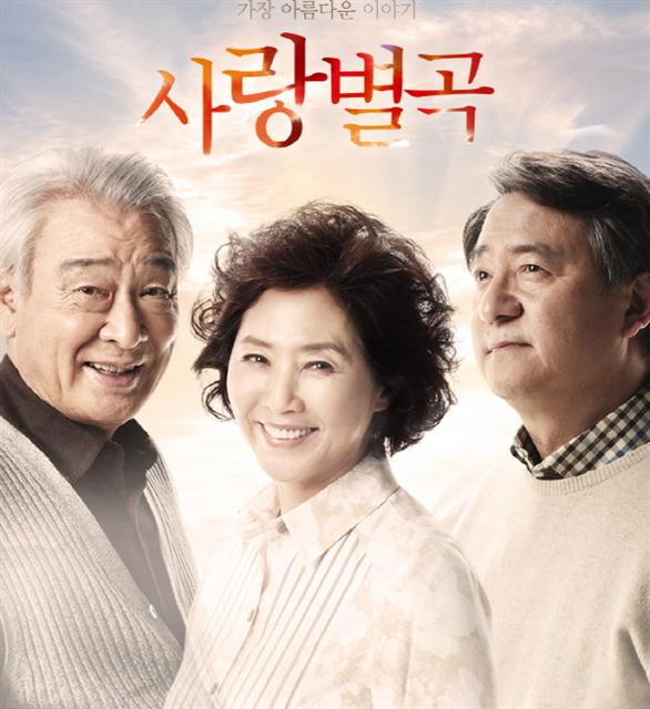 가정의 달 연극·뮤지컬 공연, 부모님과 악극 ‘봄날은 간다’, 자녀와 뮤지컬 ‘유령친구’, 온가족 함께 뮤지컬 ‘위키드’