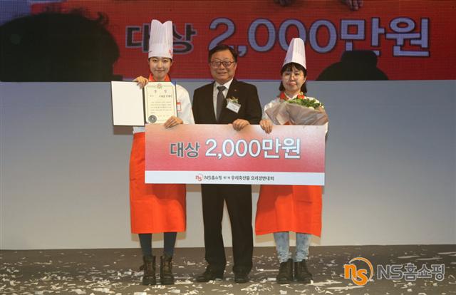 NS홈쇼핑 “비인기 부위 요리도 맛있어요”