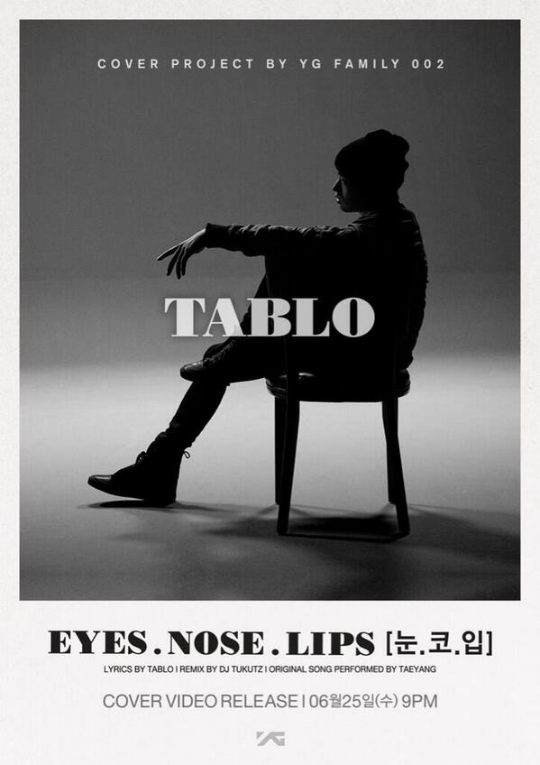 타블로X태양 콜라보, 타블로 '눈, 코, 입' 재해석…네티즌 반응 '굿'