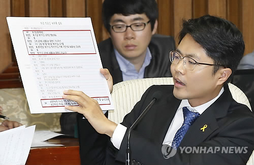 김광진 녹취록 왜곡 논란...세월호 국정조사 특위 파행