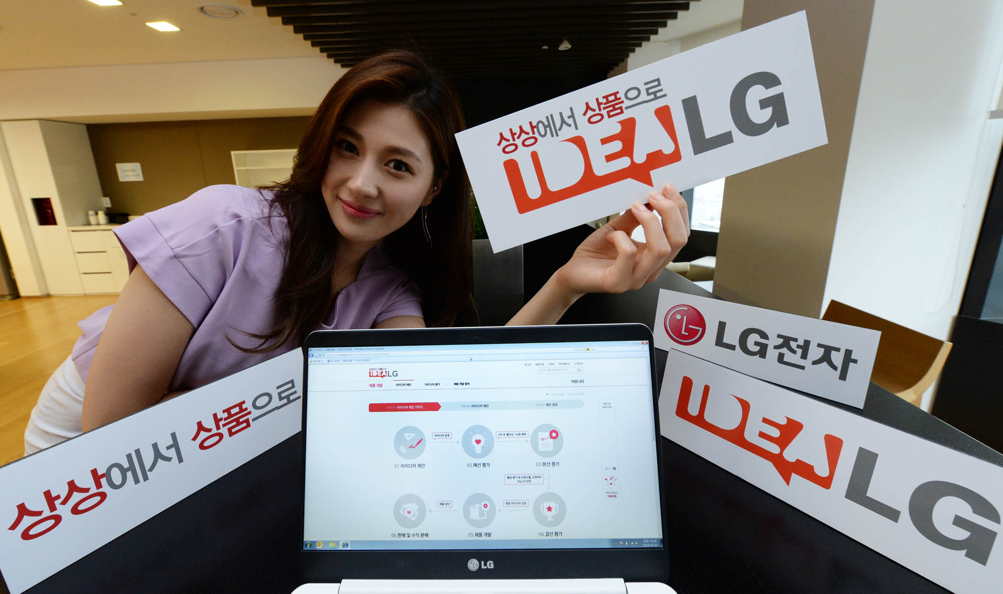 LG전자, 판매수익 나누는 ‘아이디어 LG’로 소비자 접점 확대 - 이투데이
