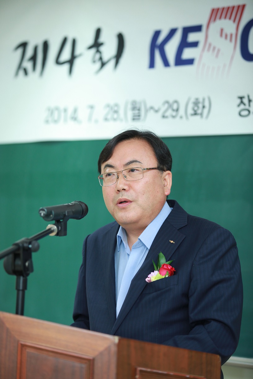전기안전공사, 제4회 KESCO 준(準)감사인대회 개최