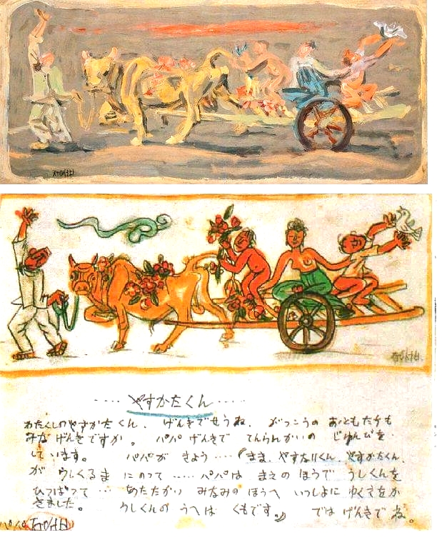 [오늘의 어제/9월6일]‘비운의 화가’ 이중섭 사망...여군 창설