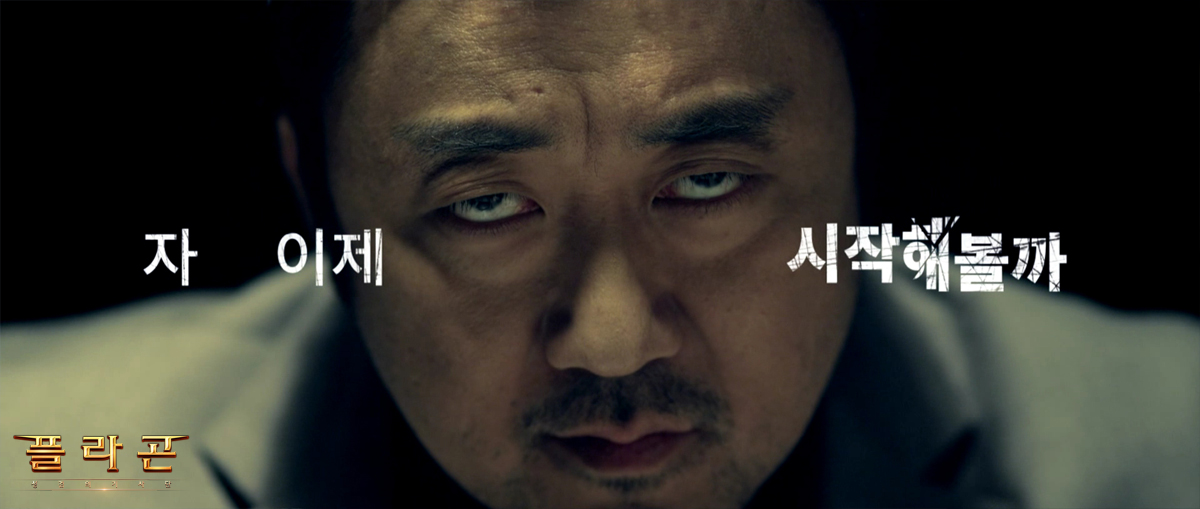 웹젠 ‘플라곤(FlagON)’, 28일 서비스 시작