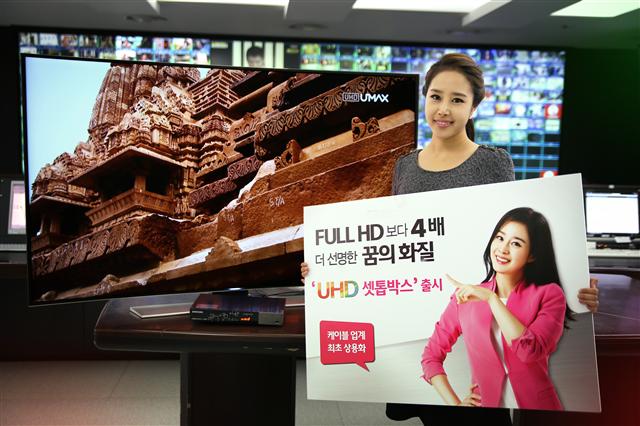 [올스마트]UHD TV라면 가입 망설이지 마세요~