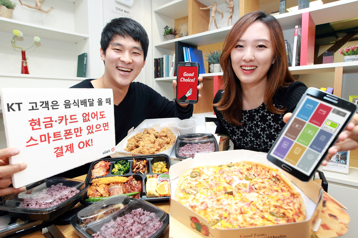 휴대폰 소액결제로 배달음식 결제한다… KT ‘페이온 플러스’ 출시