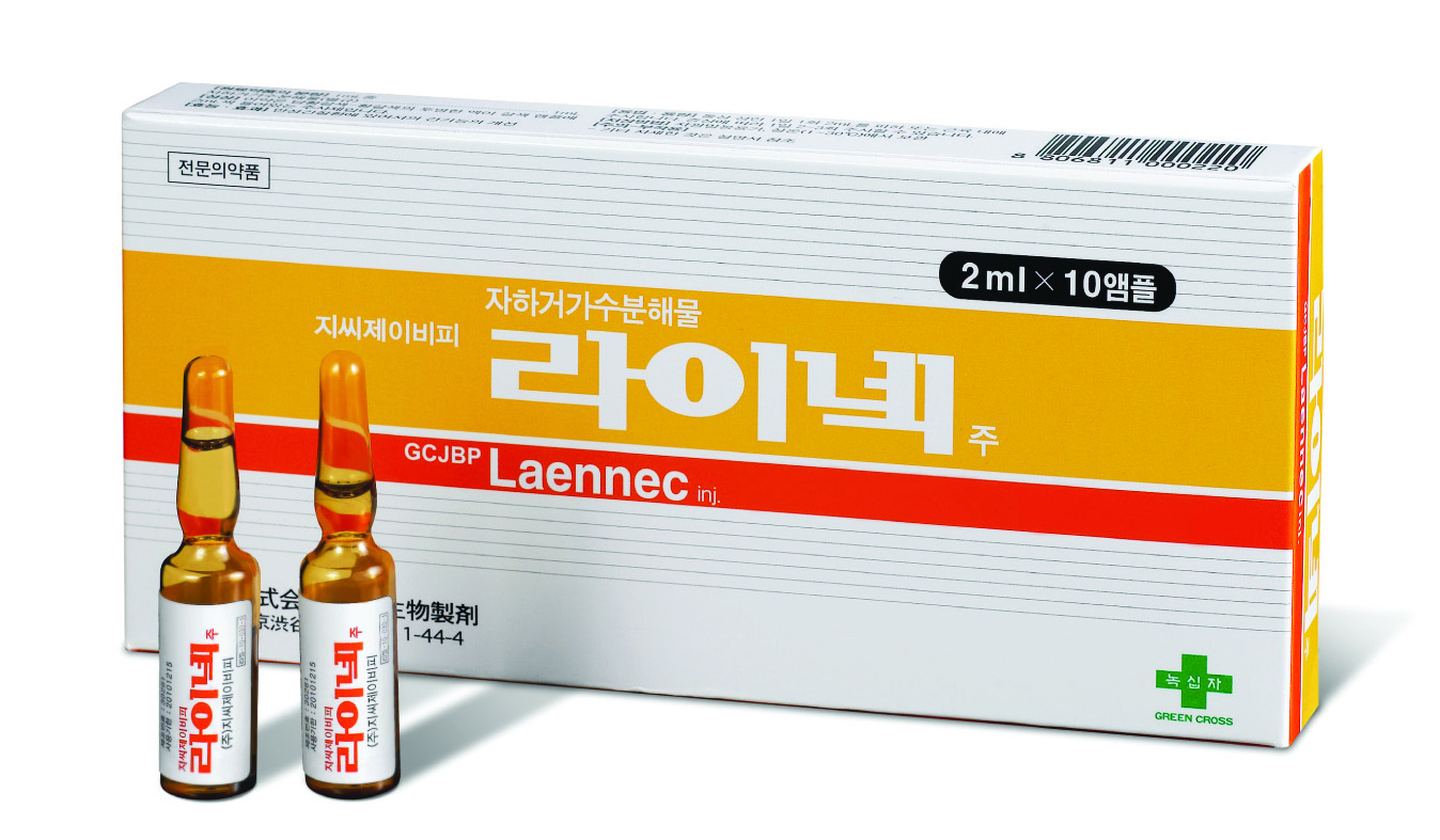 녹십자, 국제학술지에 태반주사제 ‘라이넥’ 임상 결과 게재