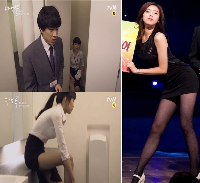 미생물 장도연, 다리 각선미 '아찔'…과거 미니 스커트 입은 모습 보니