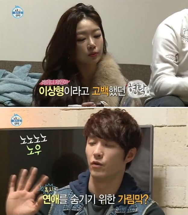 레이디제인, 전현무 옛 애인 사연 폭로…"이시대의 로맨티스트"