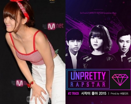 '언프리티 랩스타' 지민, 과거 데프콘에게 극찬 "니키 미나즈 느낌…실력 범상치 않다"