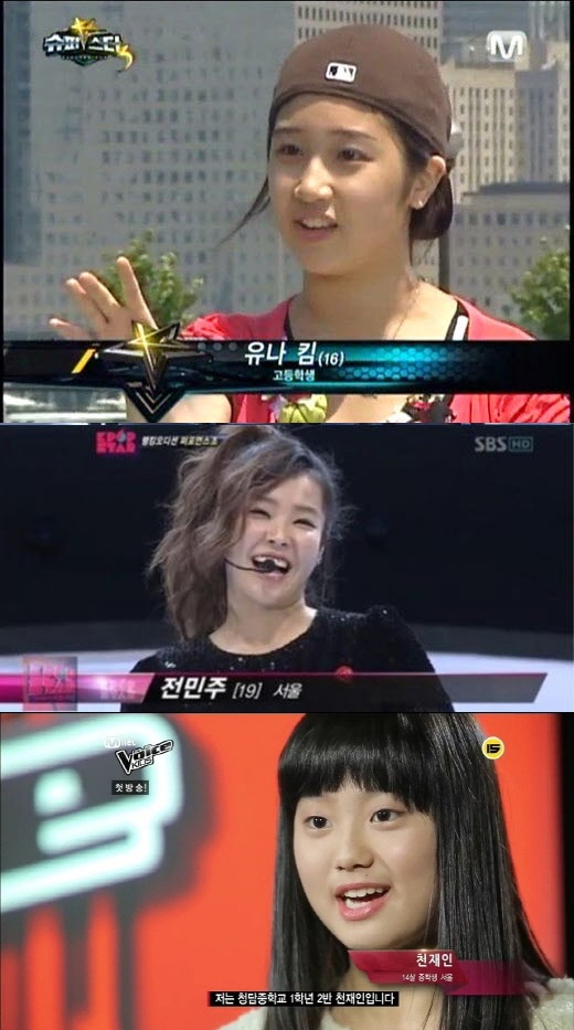 ▲사진=Mnet '슈퍼스타K3', SBS 'K팝스타2', Mnet '보이스 코리아 키즈'