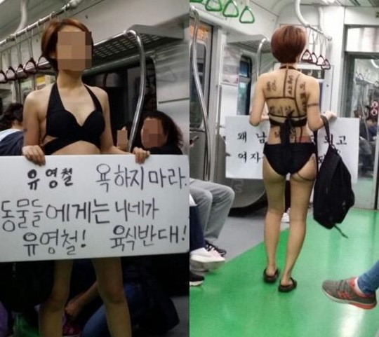 클럽 아우디녀, 음란물 유포 혐의 경찰 조사…"야동 팔아서 쇼핑몰 키우는 게 꿈"