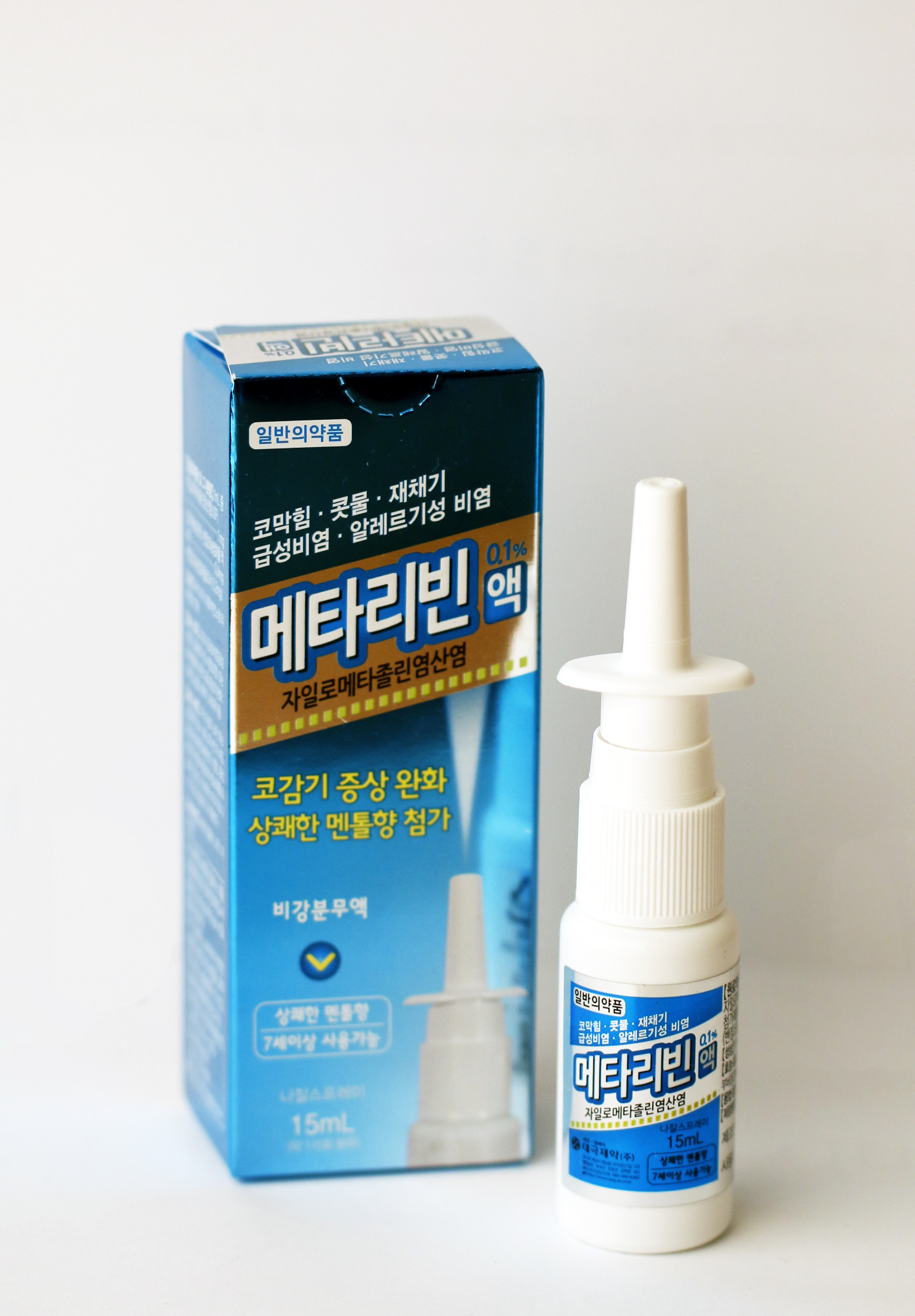 태극제약, 코막힘 완화에 빠르고 효과적인 ‘메타리빈액 0.1%’ 출시