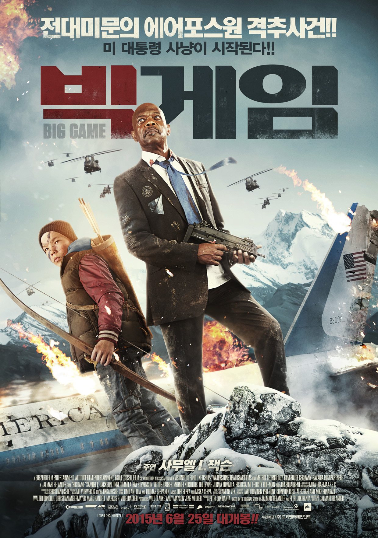 영화 ‘빅게임’ 내달 25일 개봉…美ㆍ日보다 서둘러 공개