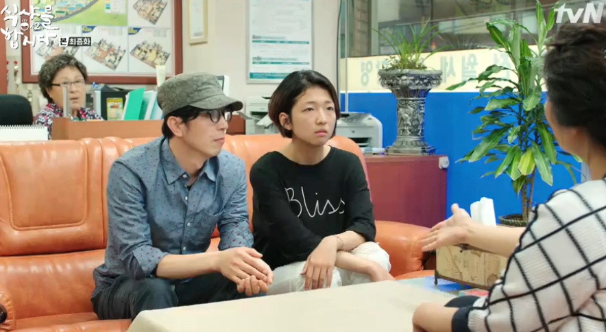 ‘식샤를 합시다2’ 박준화 PD, 마지막회 깜짝 출연 눈길