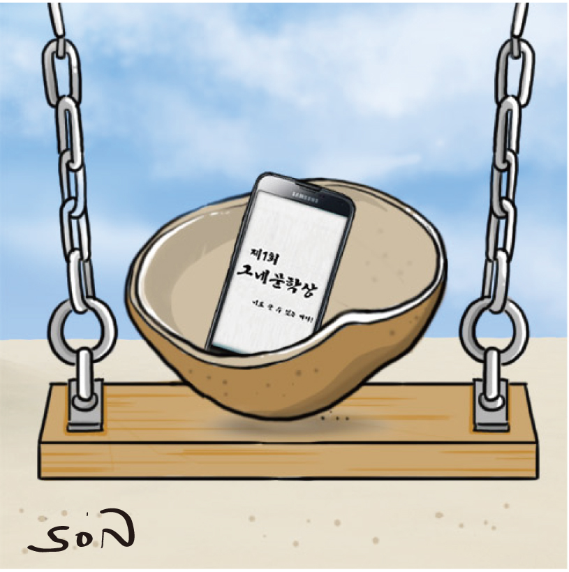 [임철순의 즐거운 세상] 패러디의 기쁨을 아는 몸