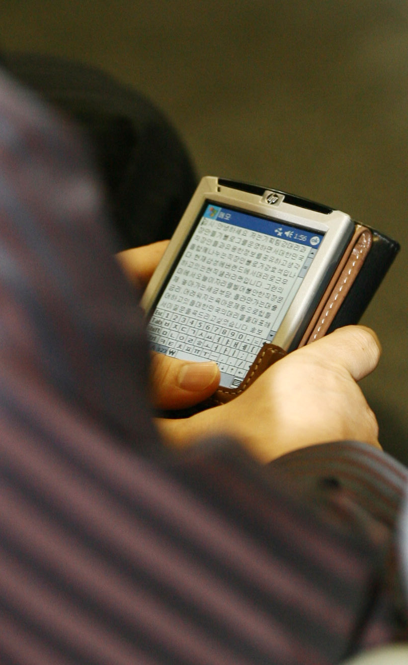 SKT, PDA 요금제 신규 가입 중단…IoT 요금제로 대체