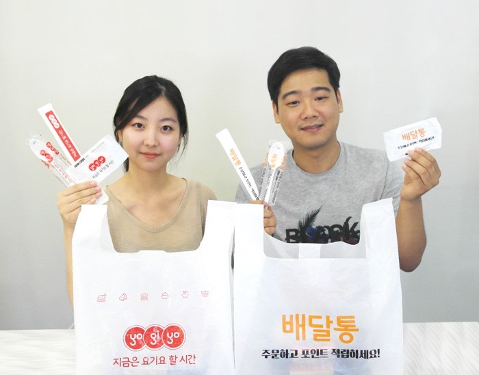 요기요·배달통, 중소상인 위한 ‘알뜰쇼핑 서비스’ 오픈
