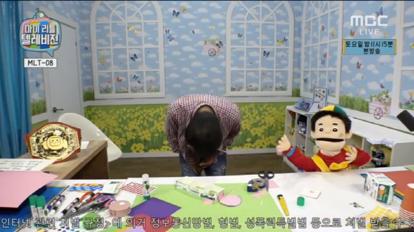 마리텔 김영만 공개사과 "미안해 내가…" 왜?
