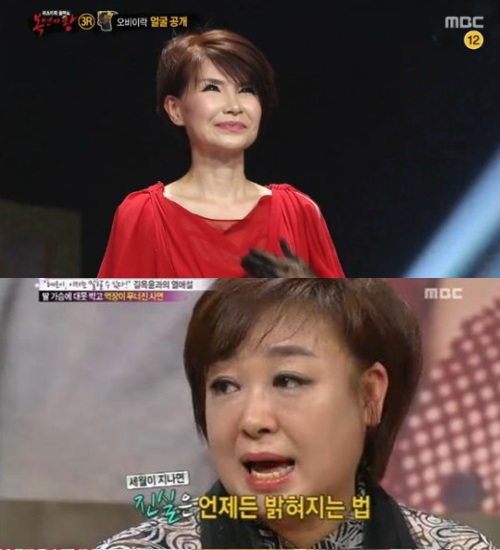 ▲가수 김승미, 혜은이 (출처=MBC ‘복면가왕’, ‘기분 좋은 날’ 방송화면 캡처 )