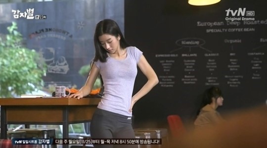 (출처= tvN '감자별' 방송 캡처)