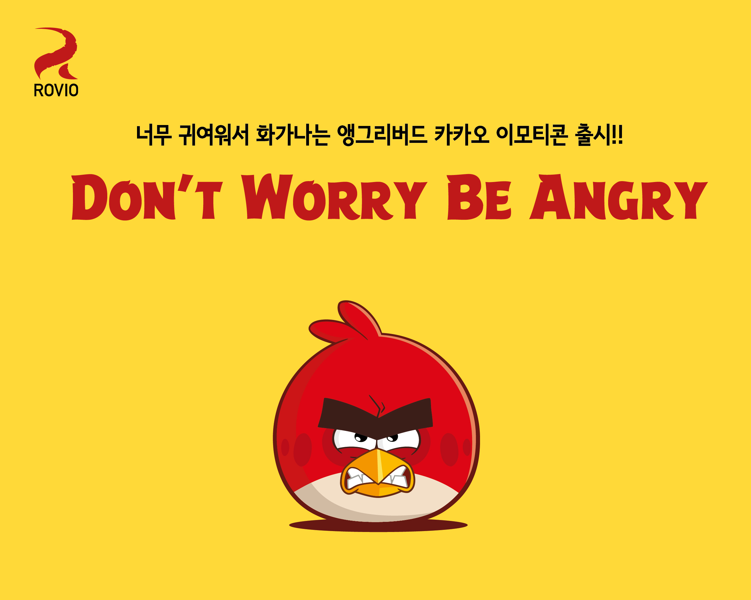 로비오코리아, 앵그리버드 카카오톡 이모티콘 출시 - 이투데이