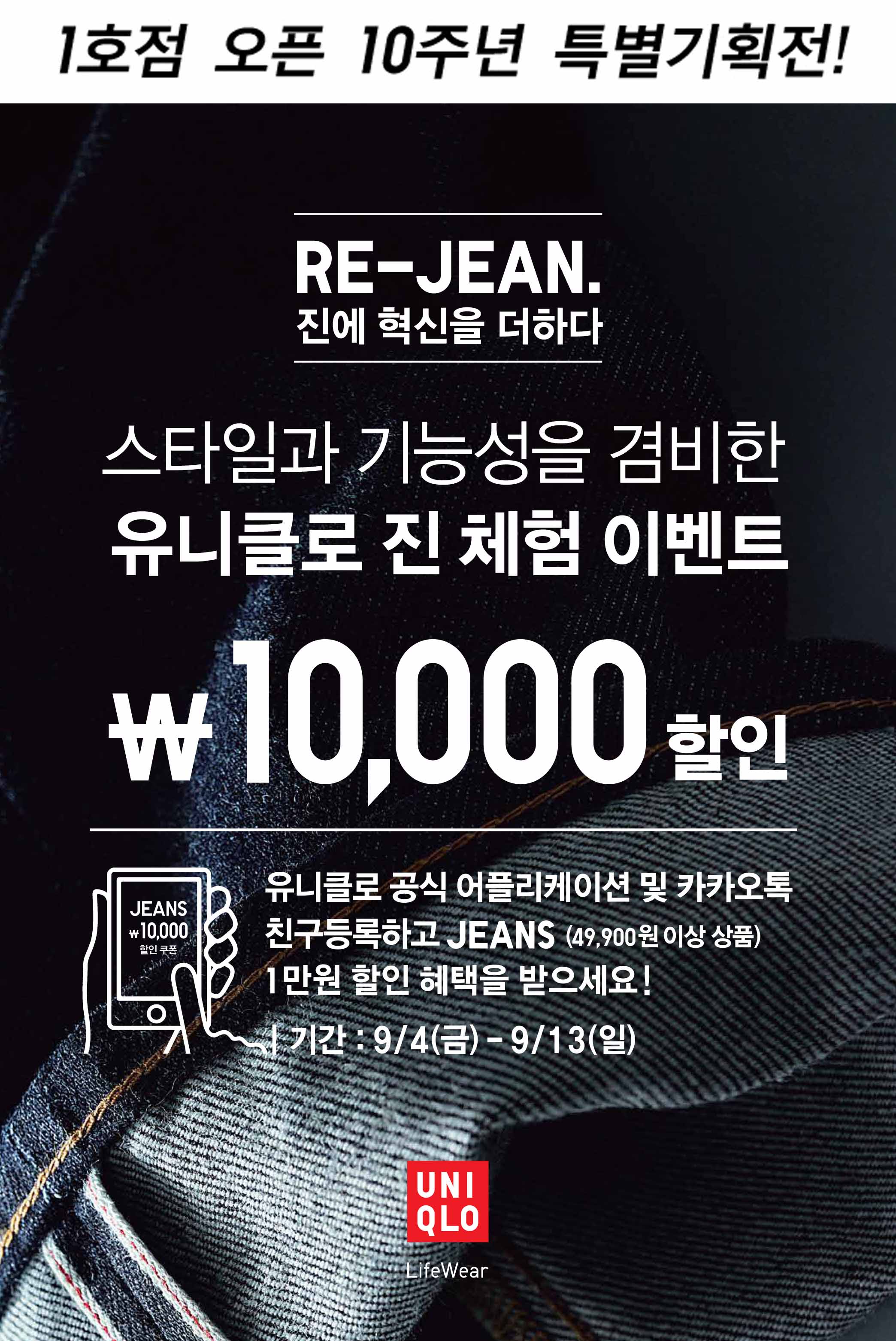 [오늘의 이벤트&할인] 공차 밀크티 빙수 30%ㆍKFC 40%ㆍ피자헛 50% 등 외식가 풍성, 유니클로 할인,옥션 추석연휴 여행 특가판매ㆍ 스무디킹 나눔 이벤트ㆍ일렉트로룩스 울트라파워 파워업 업그레이드ㆍ현대백화점 바비패밀리 세일