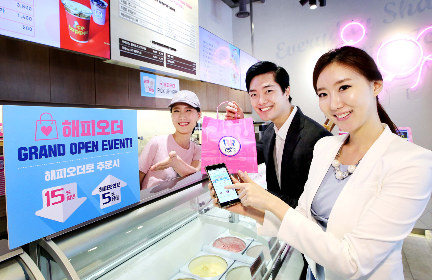 [오늘의 이벤트&할인] 공차 밀크티 빙수 30%ㆍKFC 40%ㆍ피자헛 50% 등 외식가 풍성, 유니클로 할인,옥션 추석연휴 여행 특가판매ㆍ 스무디킹 나눔 이벤트ㆍ일렉트로룩스 울트라파워 파워업 업그레이드ㆍ현대백화점 바비패밀리 세일