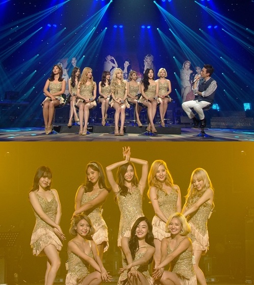 ▲그룹 소녀시대 (사진제공=KBS )
