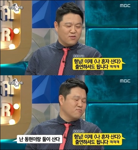 ▲방송인 김구라 (출처=MBC ‘라디오스타’ 방송화면 캡처 )