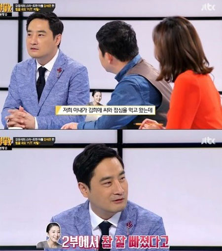 (출처=JTBC 방송 캡쳐)