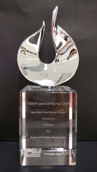 ▲'제1회 ASIA Projects of the Year 2015’ 트로피(사진=삼천리)