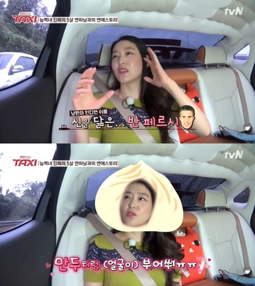 ▲배우 박진희 (출처=tvN ‘현장토크쇼 택시’ 방송화면 캡처 )