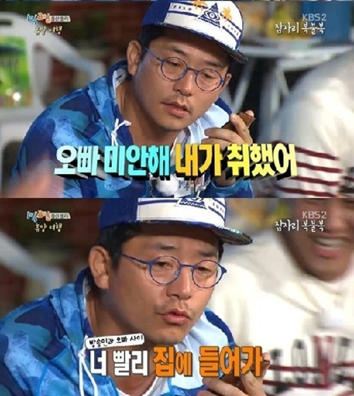 ▲김준호(사진=KBS 2TV 예능프로그램 ‘1박2일’ 방송 캡처)