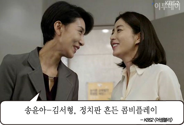 (사진=kbs2)