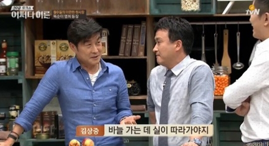 (tvN '어쩌다어른' 방송 캡쳐)