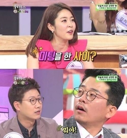 (출처=KBS2 '가족의 품격 풀하우스' 방송 화면 캡처)