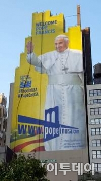 ▲미국 뉴욕 맨해튼 중심가(8th Avenue) 빌딩에 설치된 프란치스코 교황 방미 기념 벽화. 
