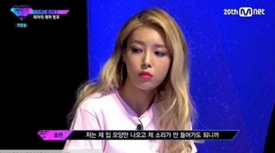 (사진=Mnet '언프리티랩스타2' 방송화면 캡처)