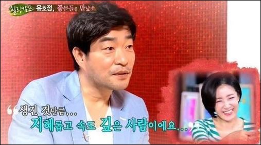 ▲손현주(사진=SBS ‘힐링캠프-기쁘지 아니한가’방송캡처)