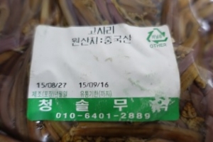 (사진=식품의약품안전처)