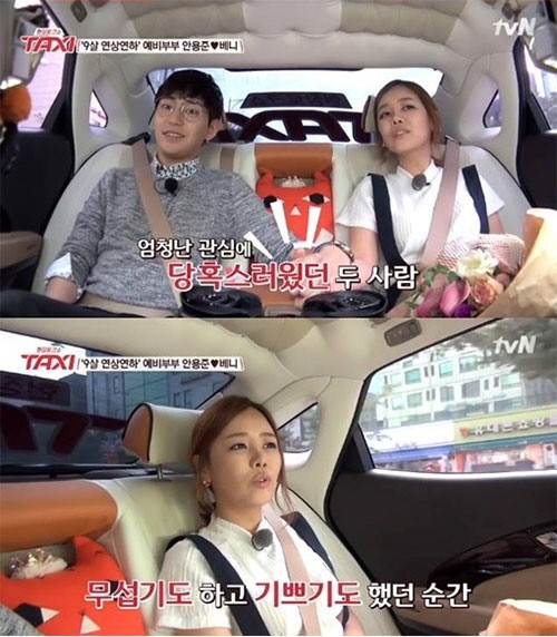 (출처: tvN '택시' 방송 캡쳐)