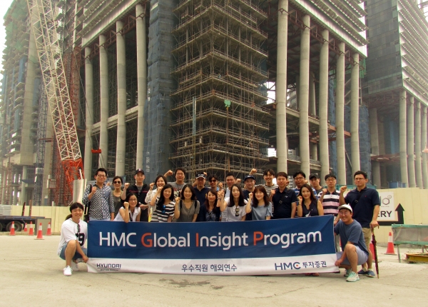 ▲지난 3일 'HMC Global Insight Program'에 선발된 HMC투자증권 사내 우수 직원들이 현대건설 ‘Marina south’ 복합개발 현장 앞에서 기념촬영을 하고 있다.(사진제공 HMC투자증권)