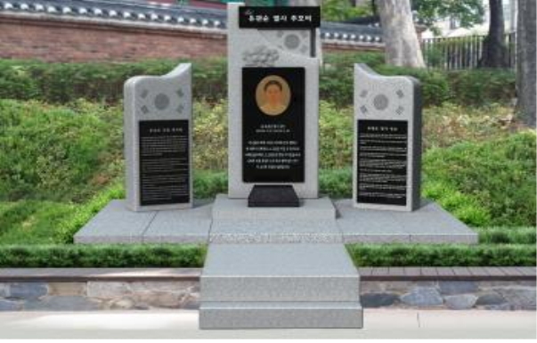 ▲추모비 조감도. 자료제공=서울 용산구