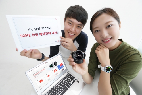 ▲KT는 온라인 공식채널인 올레샵과 올레 액세서리샵 앱을 통해 기어S2 예약판매를 시작한다고 17일 밝혔다. 사진은 모델들이 삼성 기어S2 예약판매를 알리고 있는 모습. 
(KT)